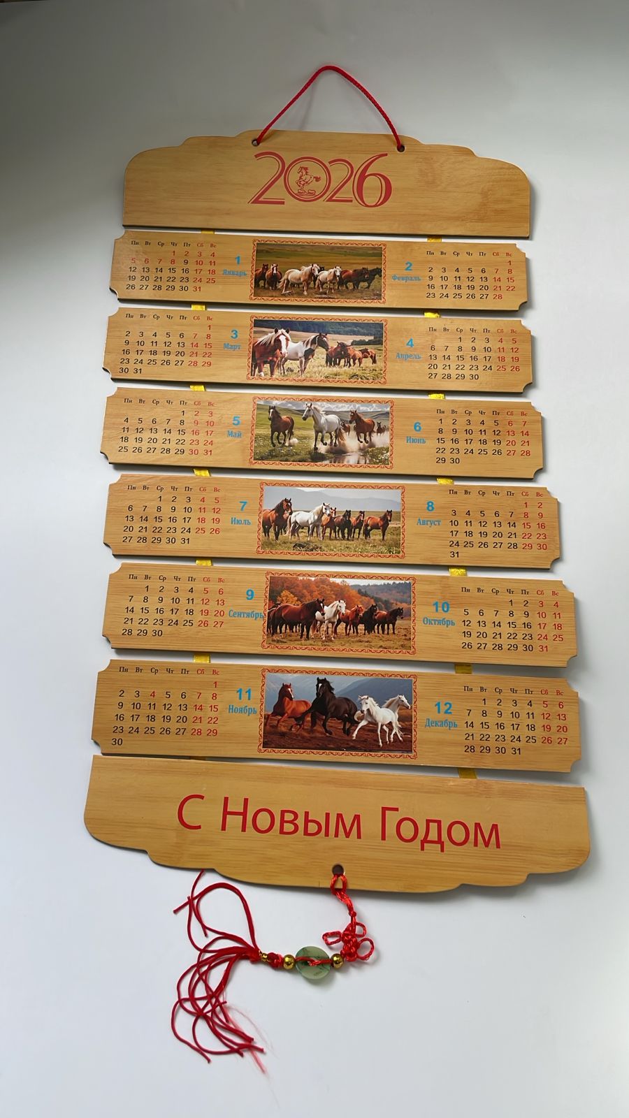 Календарь плакат год Лошади, 50x30 см